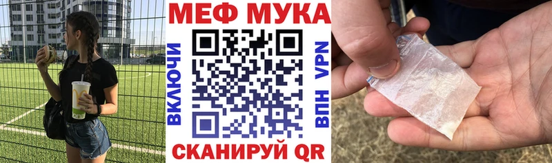 Наркошоп купить Cocaine Альфа ПВП Бошки Шишки Меф Советский