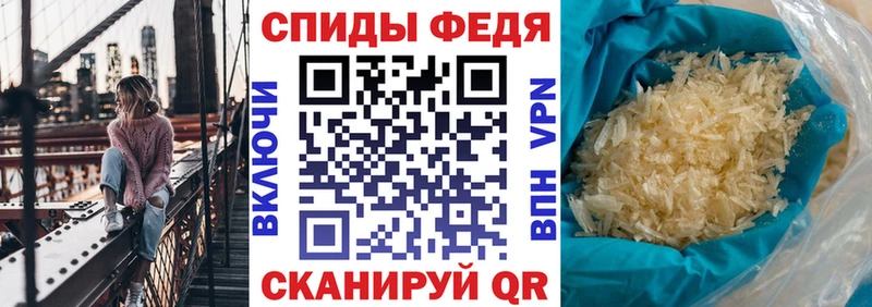 АМФЕТАМИН 98%  Купить  Советский 