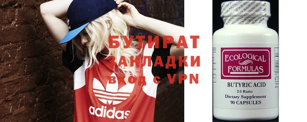 дурь Сосновка