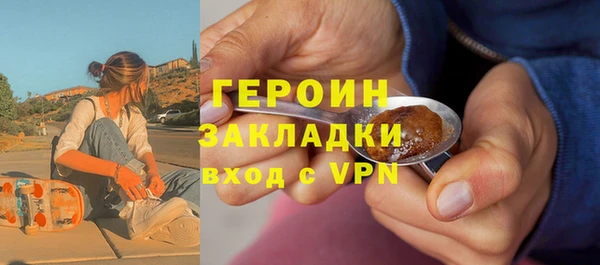 герыч Сосновый Бор