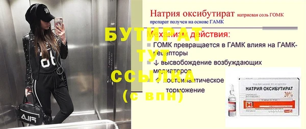 винт Струнино