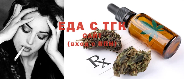 альфа пвп Сосновоборск