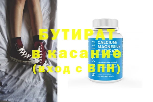 герыч Сосновый Бор