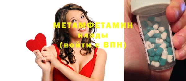 мефедрон мука Строитель