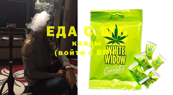 альфа пвп Сосновоборск