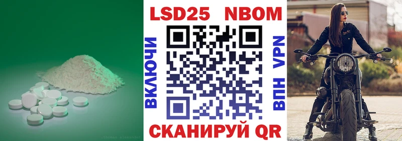 LSD-25 экстази ecstasy  Купить закладки  Советский 