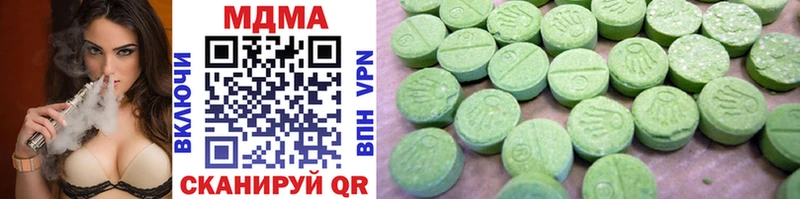 Купить  Советский  МДМА crystal 