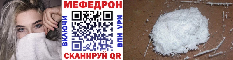 Купить где  Советский  Мефедрон mephedrone 