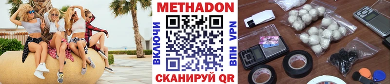 Купить  Советский  Метадон мёд 