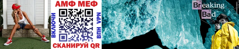 Первитин витя  Купить закладки  Советский 