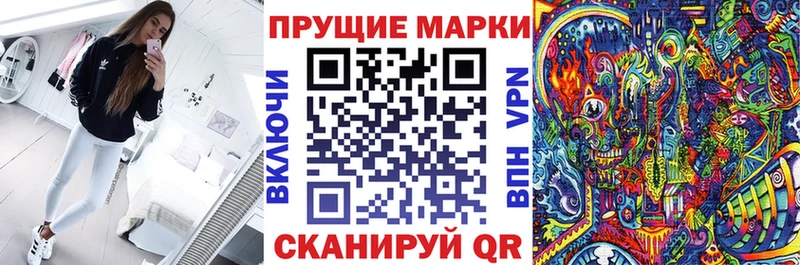 Купить где  Советский  Марки 25I-NBOMe 1500мкг 