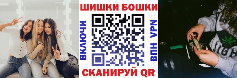 Конопля White Widow  Купить где  Советский 